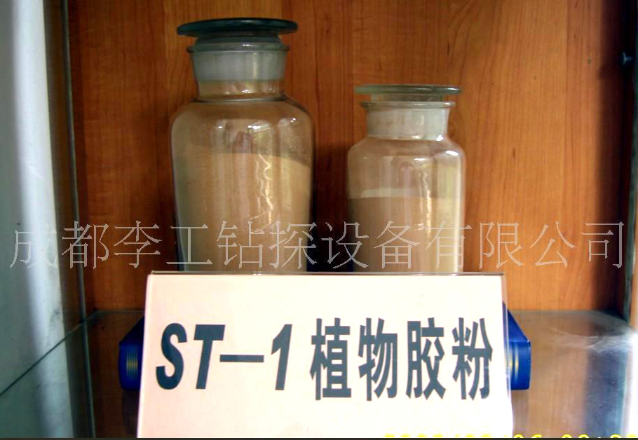 ST-1植物胶钻井粉